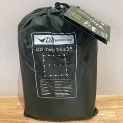 【訳アリ半額！】 DDタープ 3.5 x 3.5　MCカモフラ柄 送料無料】DDタープ 3.5×3.5m マルチカム(MC) DD Tarp