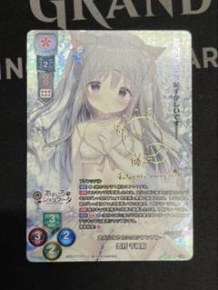 lycee 理亜sp Amazon.co.jp: TCG リセ LyceeOverture/LO-4019/マセガキ 橘 心