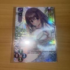 Lycee 終末の微笑　高島 ざくろ SPサイン 2枚セット LO】終末の微笑 高島 ざくろ[直筆サイン]【SP】LO-5664-S - C