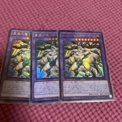 遊戯王 ドラゴンテイルまとめ売り アルザリオン1ルキアス3ファイメナ2ムルル 2 遊戯王 ドラゴンテイル まとめ売り | Shop at Mercari from
