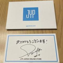 JYP サンキューカード TWICE ミナ