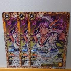 ミリア サンデーの中古 未使用品を探そう メルカリ