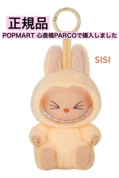 2025年最新】popmart labubu sisiの人気アイテム - メルカリ