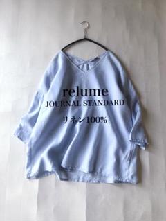 ジャーナルスタンダードrelumeリネン100%プルオーバーのサムネイル