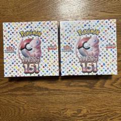 ⭐スニダン鑑定済み　ポケモン カード 151 1box シュリンク付き ポケモンカードゲーム ポケモンカード151 BOX シュリンク付き