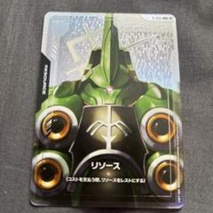 GCG GD01 クシャトリヤ　リソース　パラレル