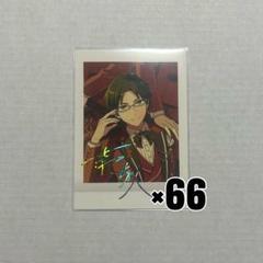 2025年最新】蓮巳敬人 ぱしゃこれ 5周年の人気アイテム - メルカリ
