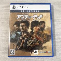 PS5 アンチャーテッドトレジャーハンターコレクション