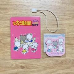 【まとめ売り】ニャニィニュニェニョン 2025.2.22発売】ニャニィニュニェニョングッズ - 雑貨