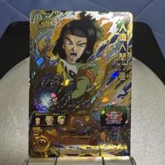 セクシー美女キャラクターカード ドラゴンボール ブルマ 水着 ラスト セクシー美女キャラクターカード ドラゴンボール ブルマ 水着