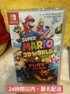 スーパーマリオ 3Dワールド ＋ フューリーワールド