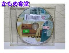 かもめ食堂（DISC-1／本編ディスク）DVDのみ