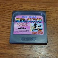 Amazon | ミッキーマウス 伝説の王国 【ゲームギア】 | ゲームソフト