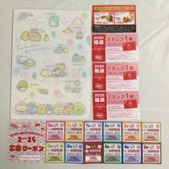 銀だこ福袋　割引券セット　スタンプ券　ケンタッキー割引クーポン　すみっこぐらしのサムネイル