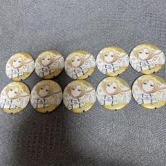 バンドリ 缶バッジ 10th マスキング 10枚セット - メルカリ