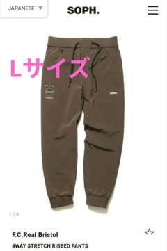 2025年最新】4Way stretch ribbed pantsの人気アイテム - メルカリ