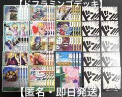 緑紫ドフラミンゴ フルパラ 引退品 2025年最新】緑紫ドフラミンゴの人気アイテム - メルカリ