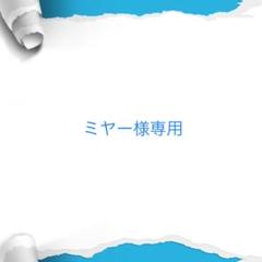 チェコビーズセット No.256 オーバーストック