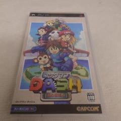 PSP ロックマンDASH 鋼の冒険心