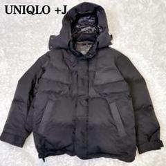 UNIQLO ユニクロ +J ジルサンダー ダウンジャケット ボリューミー 黒 UNIQLO ユニクロ +J ジルサンダー ダウンジャケット ボリューミー 黒