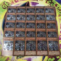 16758 ならず者傭兵部隊 25枚 ゴールドレア GS02 GDB1