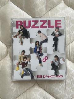 関ジャニ∞ PUZZLE 初回盤、通常盤DVD、エコバック Amazon.co.jp: PUZZLE(初回限定盤)(DVD付) CD+DVD, Limited