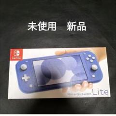 Yahoo!オークション -「nintendo switch lite ブルー」の落札