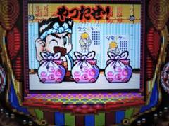 パチンコ CR大工の源さん・ギンギラパラダイス　(パーラープロ)　PS1b