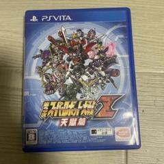 第3次スーパーロボット大戦Z 天獄篇
