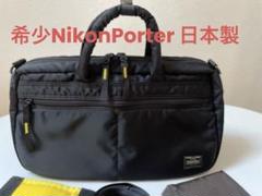 極美品✨️ポーター　ショルダーバッグ　カメラバッグ ナイロン　ブラック　ニコン 2025年最新】porter nikon カメラバッグの人気アイテム - メルカリ