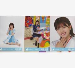 日向坂46 君はハニーデュー　秘蔵　直筆　生写真　松田好花 Amazon.co.jp: 日向坂46 君はハニーデュー 封入 生写真 4種