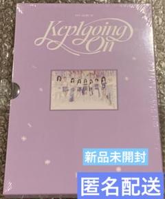 2025年最新】Kep1er kep1going on 未開封の人気アイテム - メルカリ