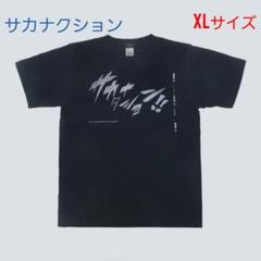 【 Lサイズ 　新品】　タローマン Tシャツ　岡本太郎　サカナクション　山口一郎 ぜ*ま様 新品 L 】 タローマン Tシャツ 岡本太郎 サカナクション