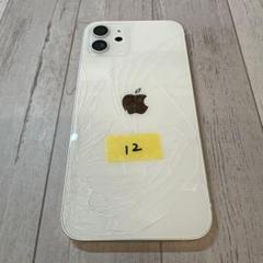2025年最新】iphone 背面割れの人気アイテム - メルカリ