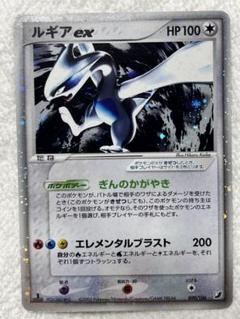 2025年最新】ポケモンカード ルギア exの人気アイテム - メルカリ