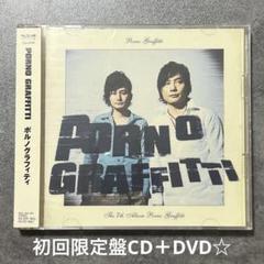 【寝起き】ポルノグラフィティDVDセット 91M45OG71hL.jpg