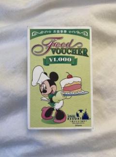 食事券 ディズニーの中古/未使用品 - メルカリ 食事券 ディズニーの中古/未使用品 - メルカリ