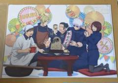 呪術廻戦 BIRTHDAY 夏油傑 クリアファイル バースデー 五条悟 劇場版 2025年最新】夏油傑クリアファイルの人気アイテム - メルカリ