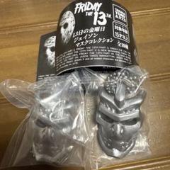 13日の金曜日　アクセサリーセット Friday the 13th METAL RING COLLECTION [All 5 type set(Full
