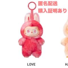コリラックマ ぬいぐるみ キーホルダー さくらんぼ 量産型 地雷
