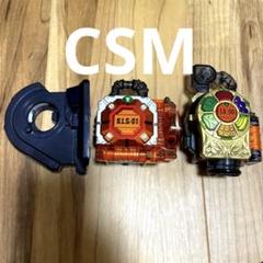 CSM カチドキロックシード　極ロックシード　ジョイント