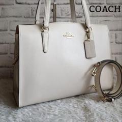 【美品】コーチ トートバッグ ホワイト 白 レザー シボ革 10529 美品】 正規品 コーチ COACH ハンドバッグ レザー 革 ホワイト