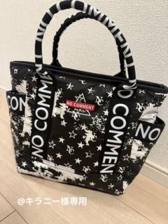 中古◎美品 NO COMMENT PARIS ミニトート ラウンドバッグ 中古◎美品 NO COMMENT PARIS ミニトート ラウンドバッグ - メルカリ