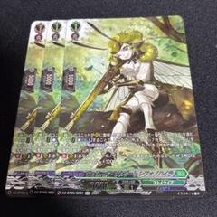 【特価】ヴァンガード 最新版 ラスカリア ヴェレーノ デッキ 【スリーブ付】 お得セット ヴァンガード ラスカリア ヴェレーノ 構築デッキ