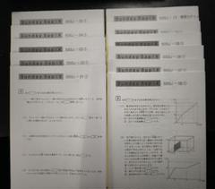 2024 SSKA 算数　セット booksdream-store2_uu25-032