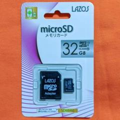 マイクロ micro SD SDHC カード 32GB LAZOS製 送料込