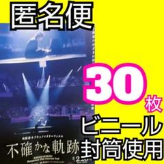 値下げ不可　未開封新品HAYATOSM 角野隼斗(P) 2025年最新】角野隼人 cdの人気アイテム - メルカリ