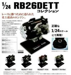 Amazon | A-24ガチャガチャ 1/24 日産 RB26DETT エンジン