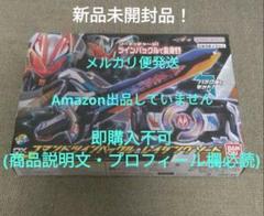 2025年最新】レイジングソードの人気アイテム - メルカリ