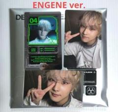ENHYPEN ジョンウォン　DESIRE:UNLEASH ENGENE ver